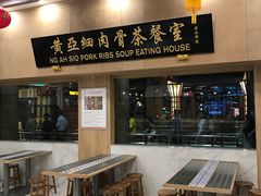 -黄亚细肉骨茶(仰光路店)