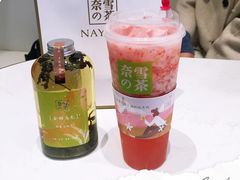 -奈雪的茶(青岛卓悦里INTOWN店)