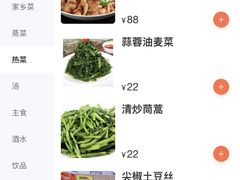 菜单-湘肠香火锅店(团结湖店)