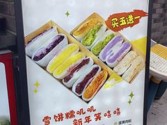 -张果佬年糕卷(科巷店)