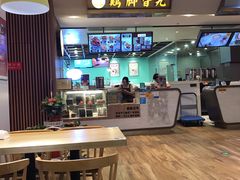 -鸡脚旮旯(苏州中心店)