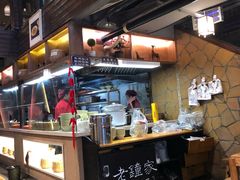 -协茂森老钟家(保利店)