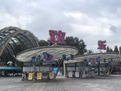 -成都欢乐谷