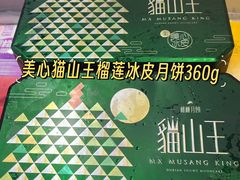 -世纪联华(杭州新塘路店)