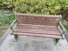 -常州古运河南大街文化旅游区-人民公园