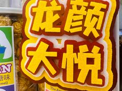 -鑫嘉汇购物中心