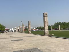 -石家庄市植物园