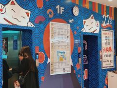 -伊藤洋华堂(春熙店)