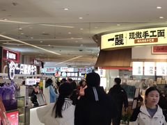 -首开·龙湖成都西宸天街