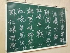-天瑞祥烧麦馆(芥园西道店)