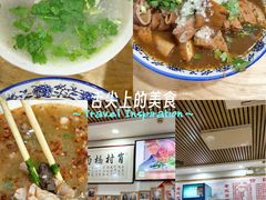 -原肖村桥卤煮(旧宫东路店)