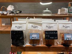 -Max Bakery 阿唛手作