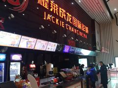 -耀莱成龙影城(领秀城店)