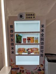 -深圳米兰柏羽医疗美容医院