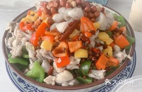 Spicy Green Pepper and Frog