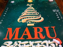 -MARU玛露音乐餐厅(大学路店)