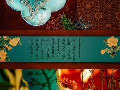 -哈尔滨香格里拉大酒店