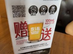 -悠航SLOWBOAT(三里屯店)