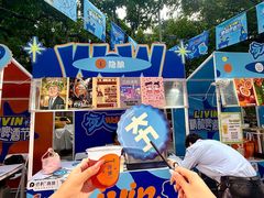 -广州保利时光里(建设大马路店)