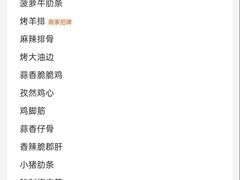 -曾百万小炉小串自助烧烤(高新店)
