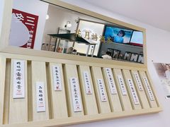 -伏小桃(萧山银隆店)