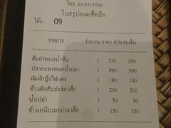 账单-The Dishes Seafood & Restaurant