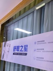 -武汉五洲整形外科医院