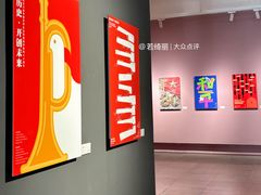 -湖北省美术院美术馆