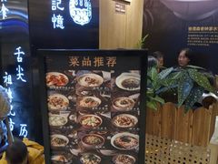 -协茂森老钟家(龙湖滨江天街店)