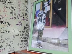 -于记沙布袋馄饨