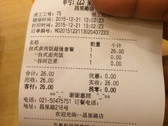 -谷田稻香(昌里路店)