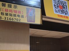 -麦当劳(黎溪广乐高速服务区)