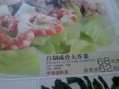 -申宴酒楼(王子百货店)