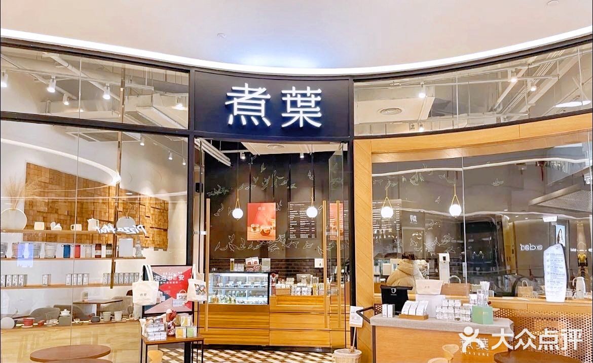 高新中大会员专场来来来