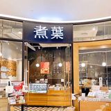 高新中大会员专场来来来