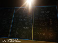 菜单-杂咖zacup(领展中心城店)