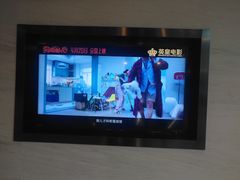-英皇电影城(英皇集团中心IMAX店)