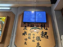 -叁口煮市井老火锅(春熙路店)