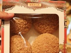 -墨茉点心局(国金街店)