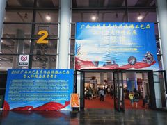 -南宁国际会展中心(会展东博文化旅游区)