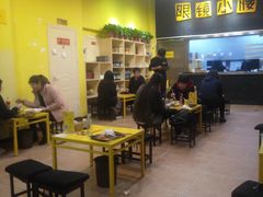 -望京小腰(北京总店)