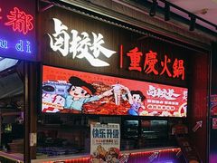 -宁波鄞州万达广场