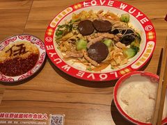-辣伍爺·冒菜(乐淘里店)