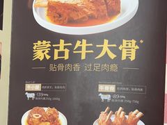 -西贝(太原万象城店)