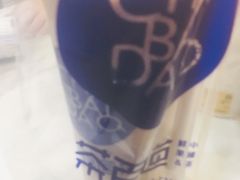 -茶百道(五堰步行街店)