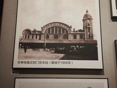 -中国铁道博物馆(正阳门馆)