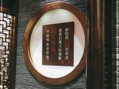 -大龙燚火锅