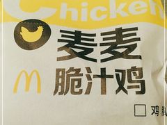 -麦当劳(鼓楼店)