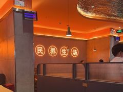 -淼福猪肚鸡·椰子鸡火锅(大沙地店)