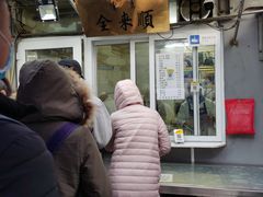 门面-清真西花市煎饼